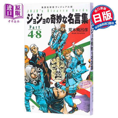 8月下旬到货