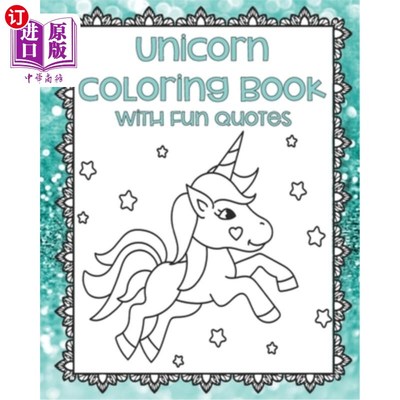 海外直订Unicorn Coloring Book with Fun Quotes: Unicorn Coloring Pages - Adult Coloring B 独角兽涂色书和有趣的引语：