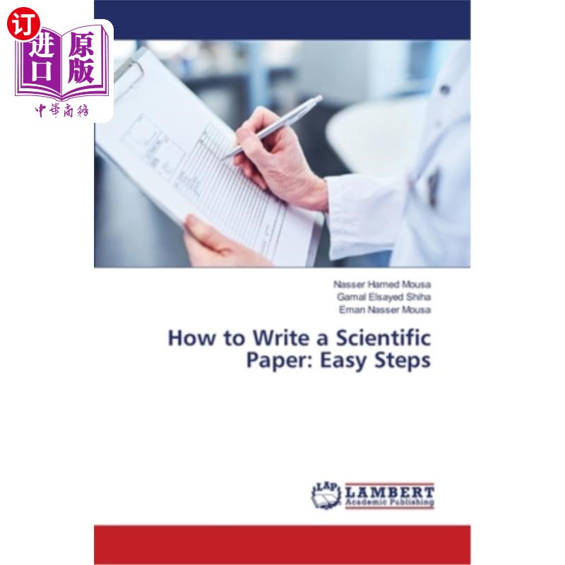 海外直订医药图书How to Write a Scientific Paper: Easy Steps 如何写一篇科学论文:简单的步骤
