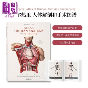 Human Surgery Bourgery Taschen 预售 英法德三语 Anatomy Atlas 布尔热里 进口艺术 and 中商原版 人体解剖和手术图谱
