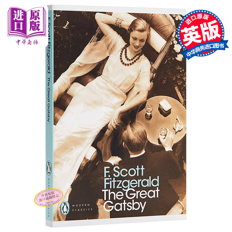 【中商原版】了不起的盖茨比 英文原版 The Great Gatsby