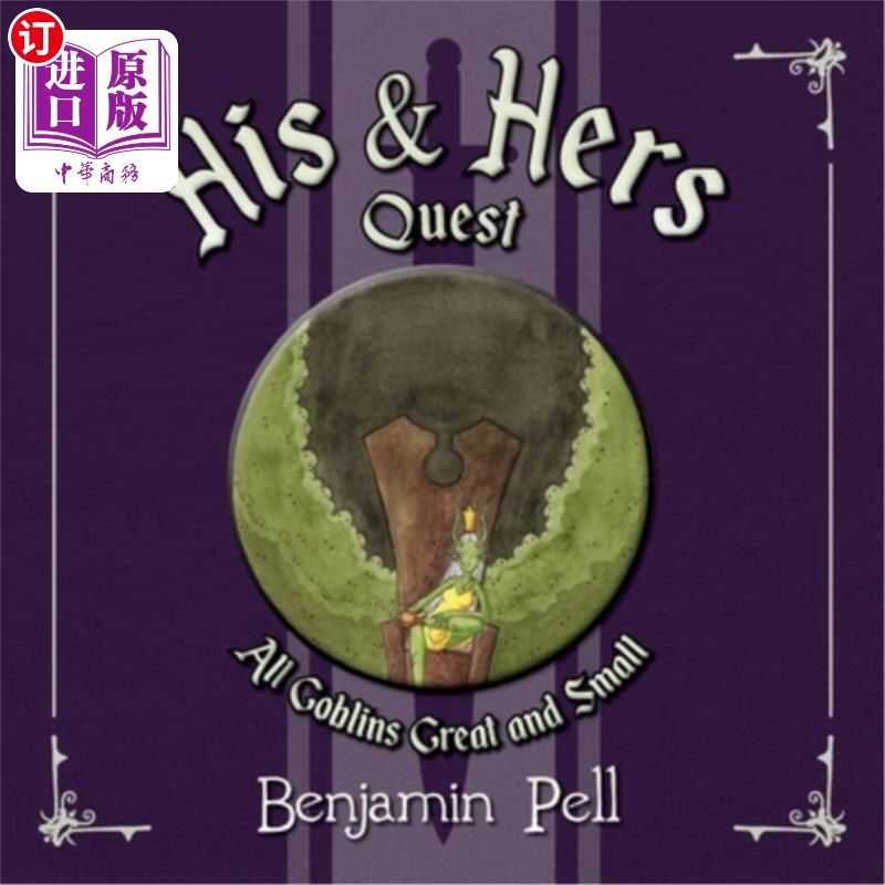海外直订His & Hers Quest: All Goblins Great and Small 他和她的任务:所有大小地精