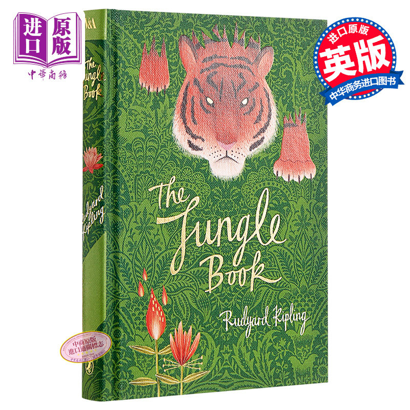 V&A收藏系列丛林之书海雀吉卜林