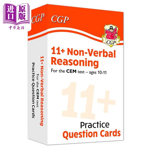 现货 英国CGP New 11+ CEM Non-Verbal Reasoning Practice Question Cards Ages 10-11【中商原版】