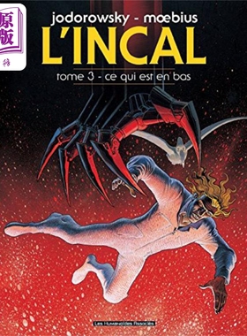 墨比斯 印卡石 03 法文原版 LIncal Ce qui est en bas Tome 03 LIncal Alexandro Jodorowsky【中商原版】