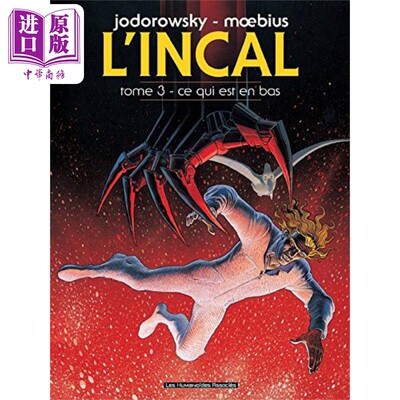 现货 墨比斯 印卡石 03 法文原版 LIncal Ce qui est en bas Tome 03 LIncal Alexandro Jodorowsky【中商原版】