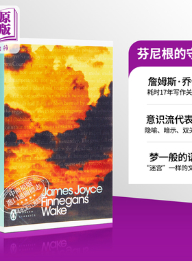 詹姆斯 乔伊斯 芬尼根的守灵夜 豆瓣阅读 英文原版 Finnegans Wake James Joyce【中商原版】