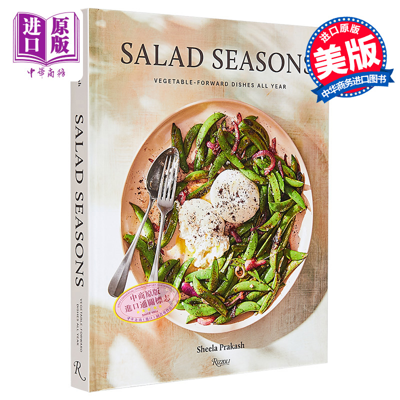 希拉 普拉卡什 沙拉季节 全年蔬菜前菜 Salad Seasons Vegetable-Forward Dishes All Year 英文原版 膳食菜谱【中商原版】