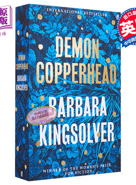 23年普利策小说奖 芭芭拉 金索沃新作 恶魔铜斑鱼 Demon Copperhead 英文原版 Barbara Kingsolver 2022年纽约时报年度书单