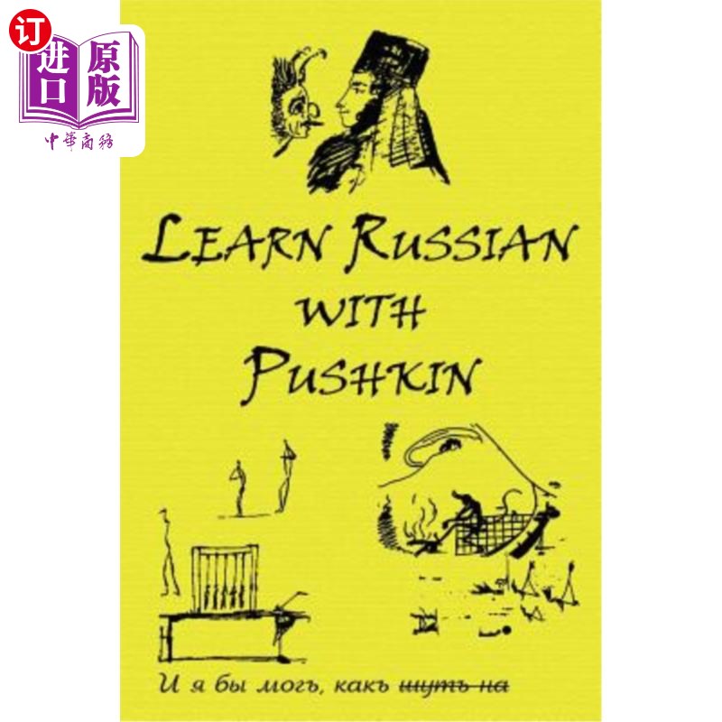 海外直订俄语,白俄罗斯语 Russian Classics in Russian and English: Learn Russian with Pushkin 俄语和英语俄罗斯经典:与