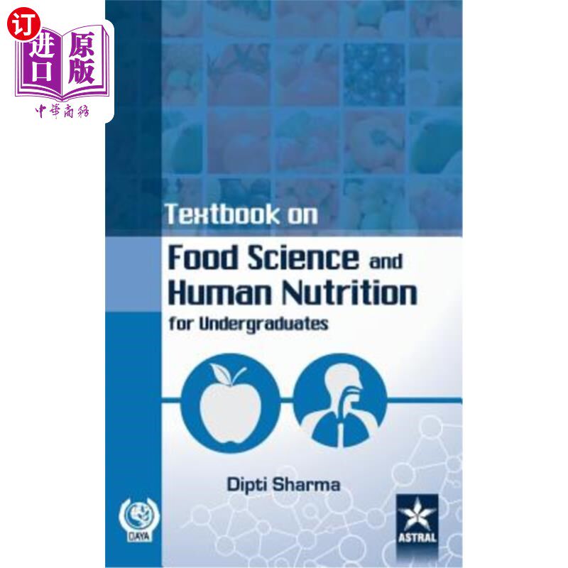海外直订Textbook on Food Science and Human Nutrition 食品科学与人类营养教科书