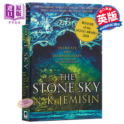 破碎星球3巨石苍穹科幻小说英文