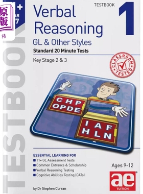 11+言语推理五年级GL考试标准20分钟测试卷1 Verbal Reasoning Year 5-7 GL Testbook1 Standard 20 Minute Tests【中商原版?