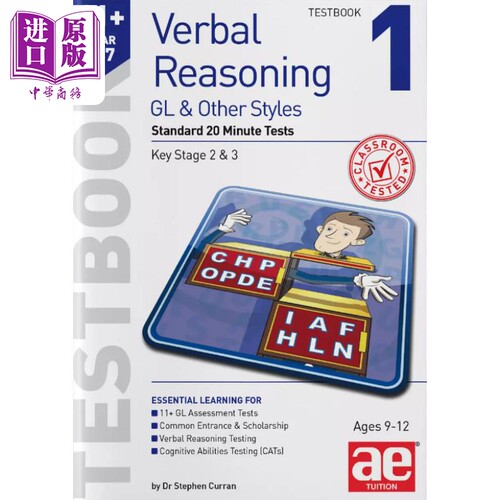 11+言语推理五年级GL考试标准20分钟测试卷1 Verbal Reasoning Year 5-7 GL Testbook1 Standard 20 Minute Tests【中商原版?
