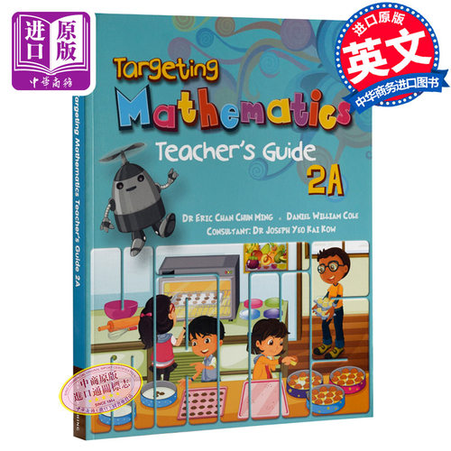 现货 【新加坡小学数学教师家长用书】Targeting  Mathematics Teachers Guide 2A