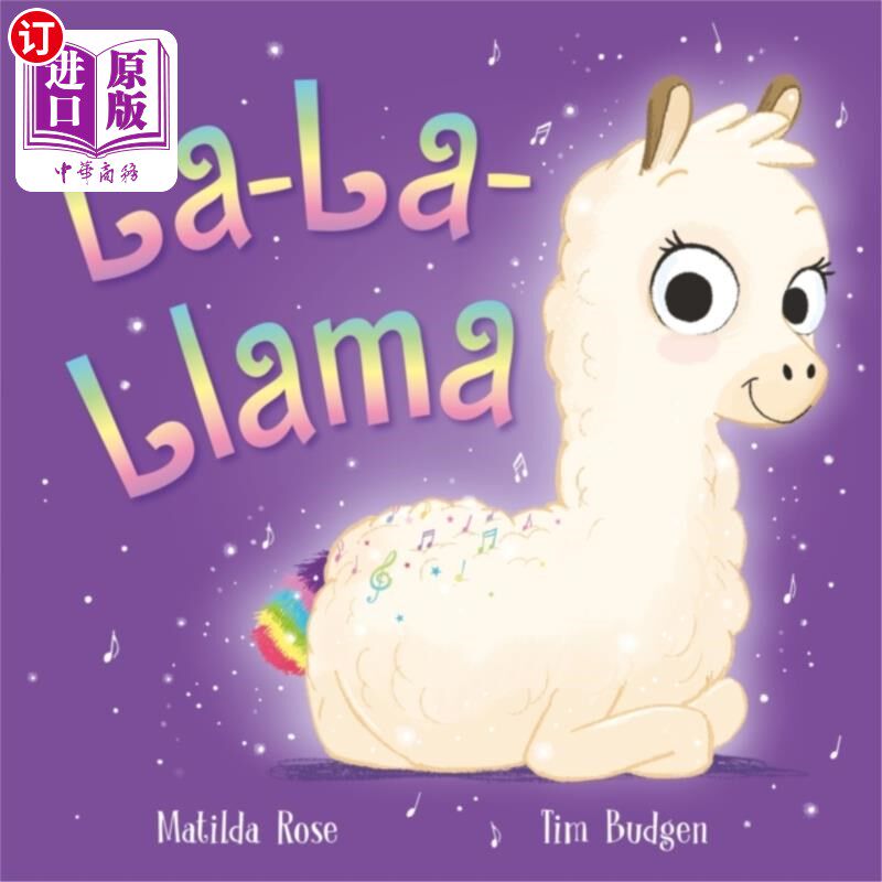 海外直订Magic Pet Shop: La-La-Llama 魔法宠物店:La-La-Llama