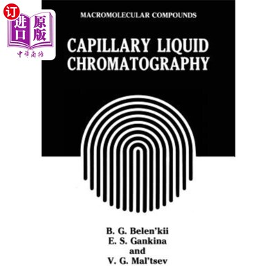海外直订Capillary Liquid Chromatography 毛细管液相色谱法