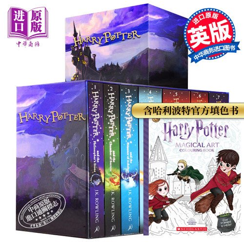 哈利波特全集英文原版书籍