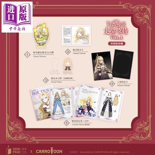 预售 漫画 只为寻求丈夫的支持 特装版 VOL.01 Spice&Kitty 台版漫画书 寻叶文化出版【中商原版】