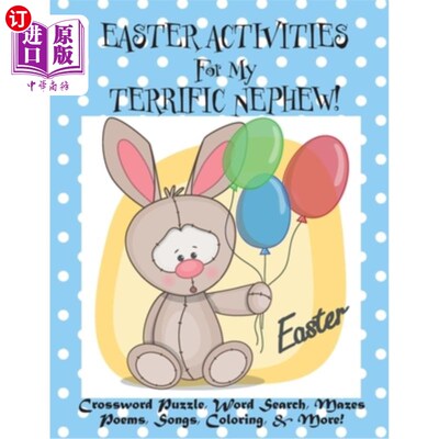 海外直订Easter Activities For My Terrific Nephew!: (Personalized Book) Crossword Puzzle, 我了不起的侄子的复活节活动