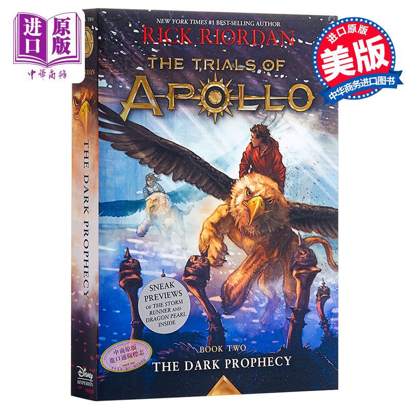 现货 【中商原版】阿波罗的审判2 英文原版 The Trials of Apollo #2:The Dark Prophecy 奇幻小说 Rick Riordan