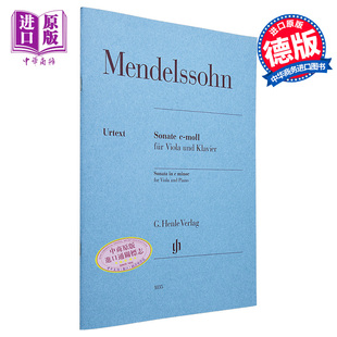 进口艺术 Mendelssohn minor Sonata 德国亨乐原版 Viola 中商原版 门德尔松 HN1035 C小调中提琴奏鸣曲