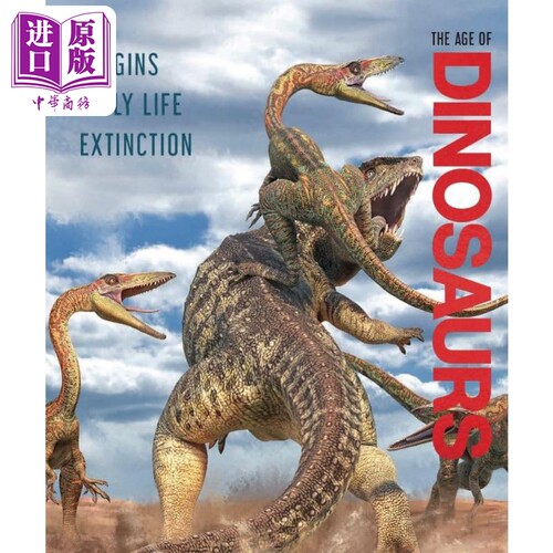 恐龙时代：起源、日常生活