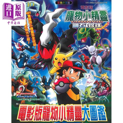 11月下旬到货