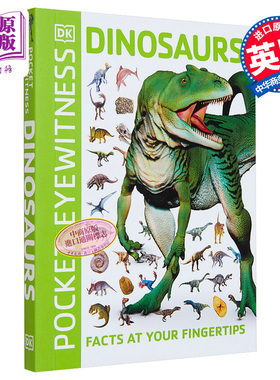 DK目击者口袋系列 恐龙 Pocket Eyewitness Dinosaurs 英文原版 DK百科 史前世界 恐龙指南【中商原版】