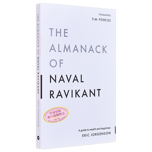 预售 纳瓦尔宝典英文版 正版 The Almanack of Naval Ravikant 英文原版 Eric Jorgenson【中商原版】