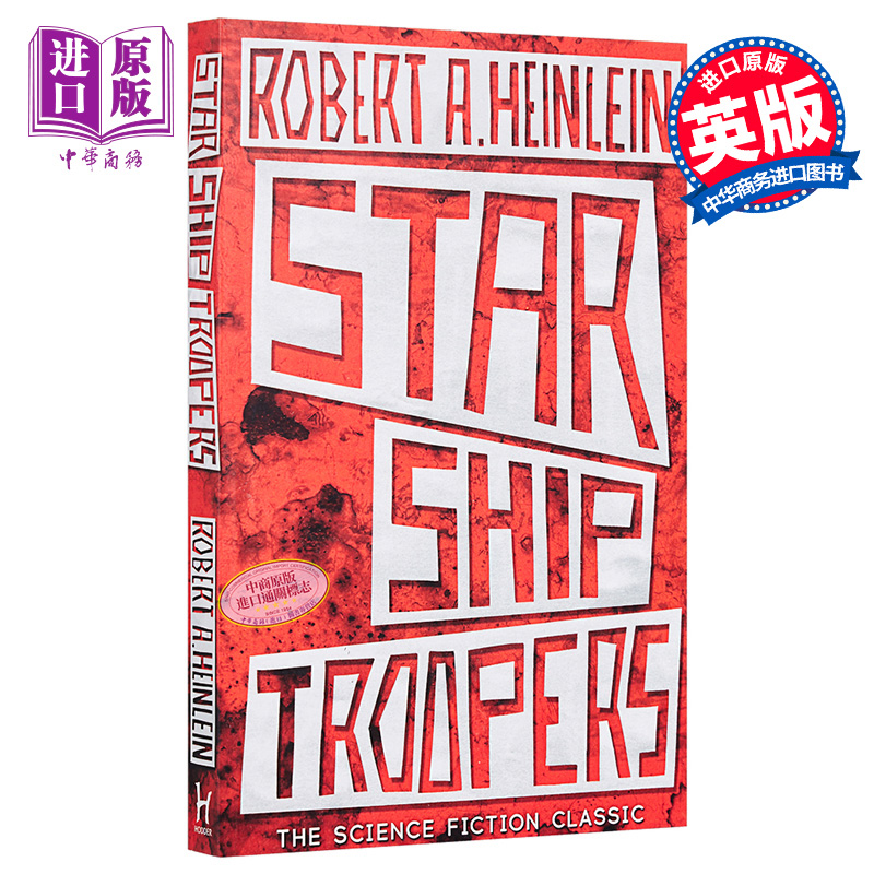 【中商原版】Starship Troopers 英文原版 星船伞兵 雨果奖 罗伯特.海因莱因