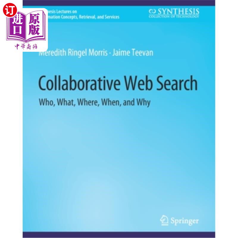 海外直订Collaborative Web Search: Who, What, Where, When, and Why 协作网络搜索:谁，什么，哪里，何时，为什么