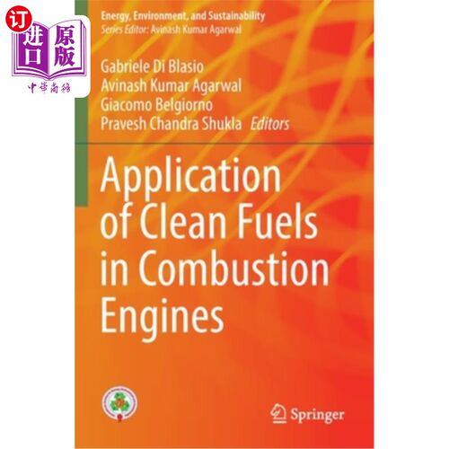 Application of Clean Fuels in Combustion Engines 清洁燃料在内燃机中的应用【中商原版】