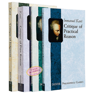 预售Dover康德哲学系列4本套装