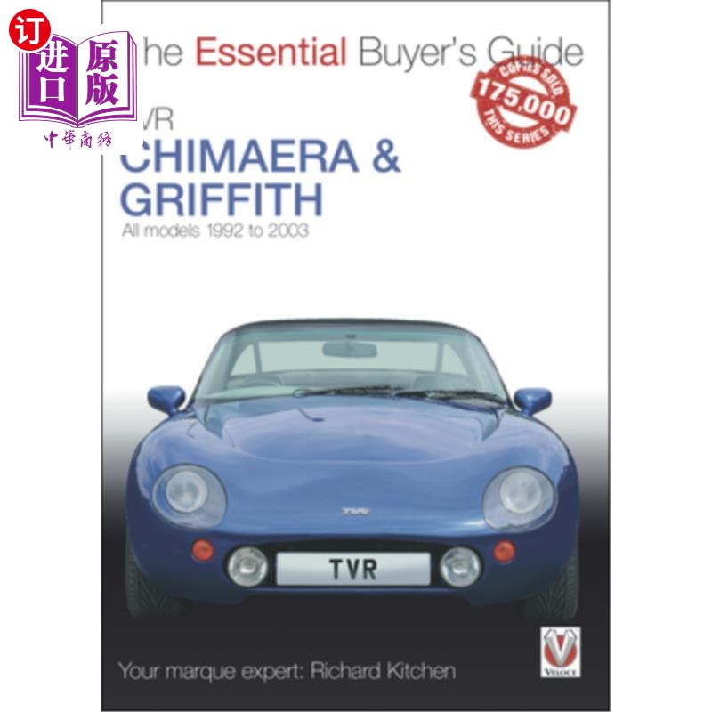 海外直訂Tvr Chimaera and Griffith: All Models 1994-2003  Tvr Chimaera 和 Griffith：所有型號 1994-2003