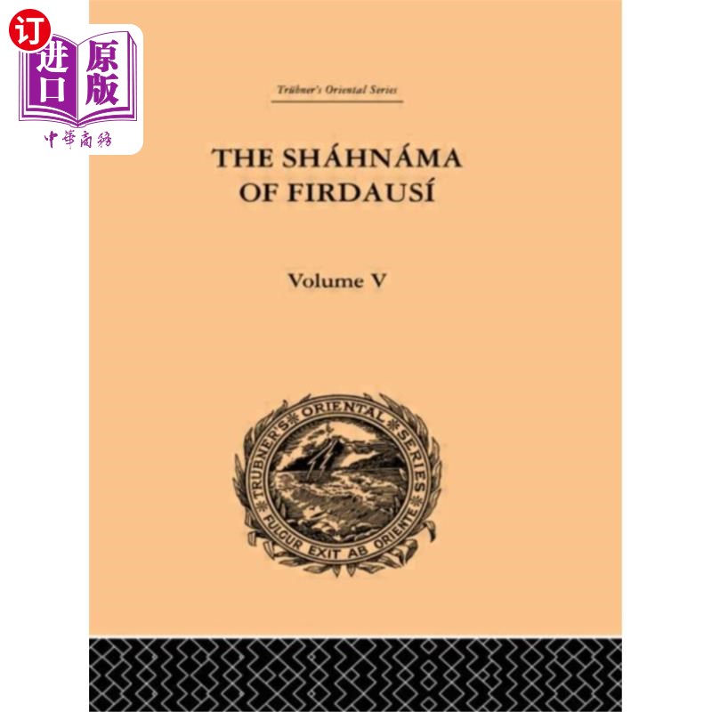 海外直订Shahnama of Firdausi: Volume V 菲尔道西的沙赫纳玛:第五卷