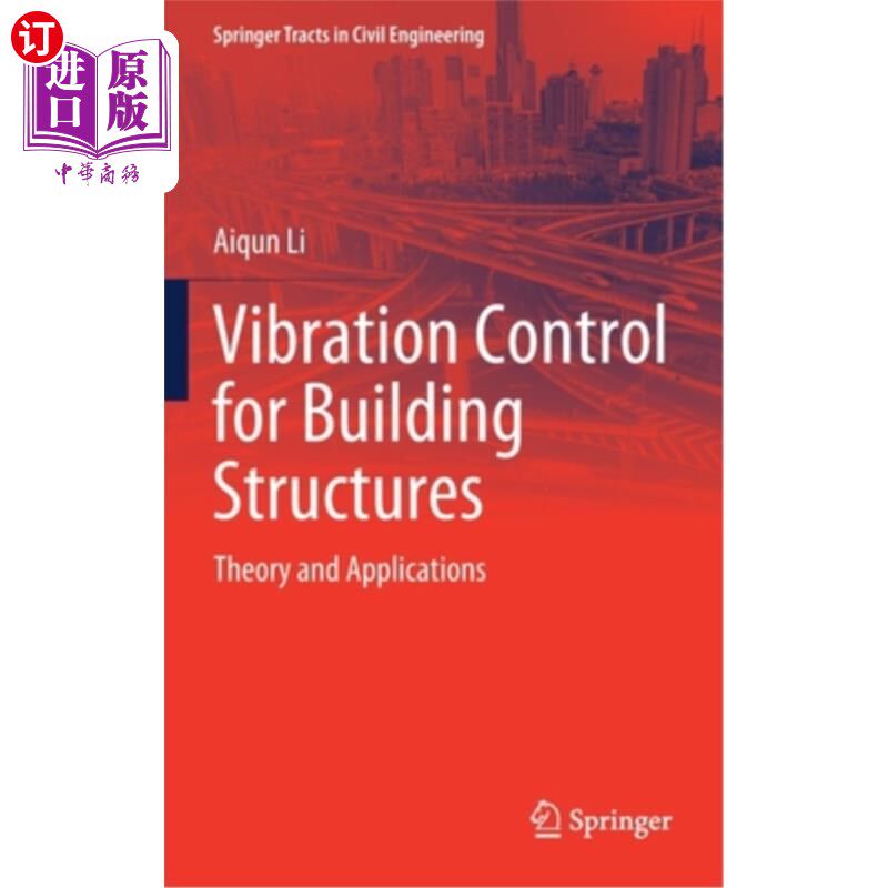 海外直订Vibration Control for Building Structures: Theory and Applications 建筑结构振动控制:理论与应用