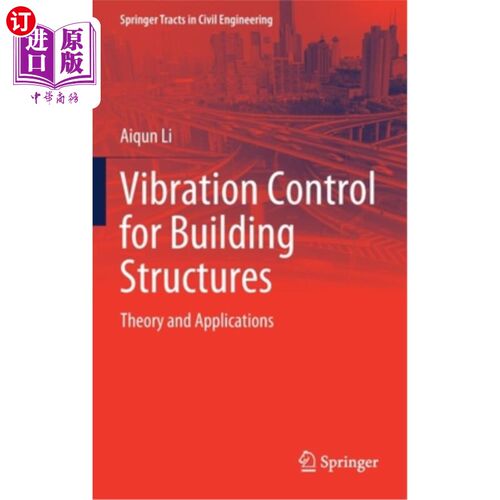 海外直订Vibration Control for Building Structures: Theory and Applications 建筑结构振动控制:理论与应用