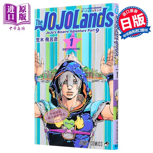 11月下旬到货