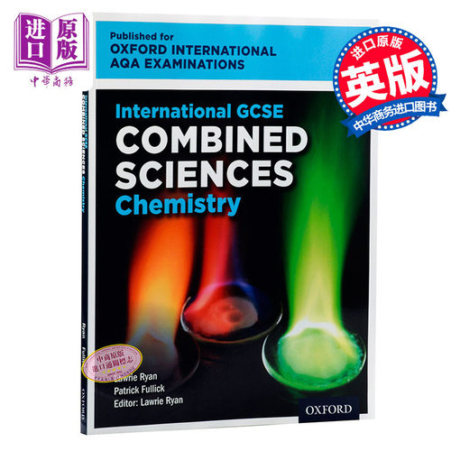 现货 【中商原版】国际联合科学GCSE化学考试牛津国际公司 英文原版 International GCSE Combined Sciences Chemistry
