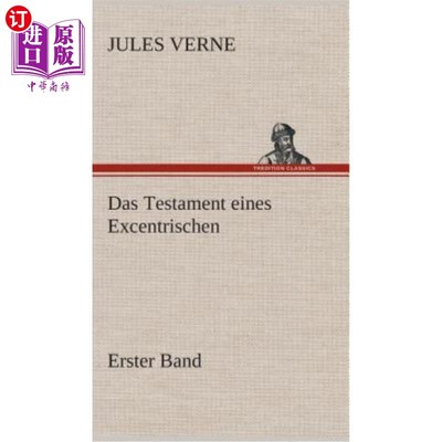 海外直订德语 Das Testament eines Excentrischen 亚当夏娃之死