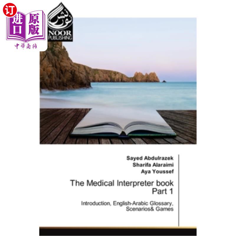 海外直订医药图书The Medical Interpreter book Part 1 医学口译书第1部分