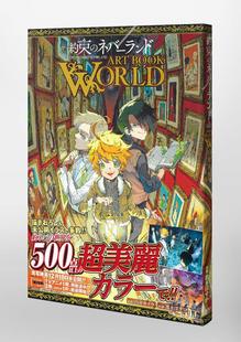 ART 画集 中商原版 WORLD BOOK ネバーランド 約束 日文原版 梦幻岛 约定