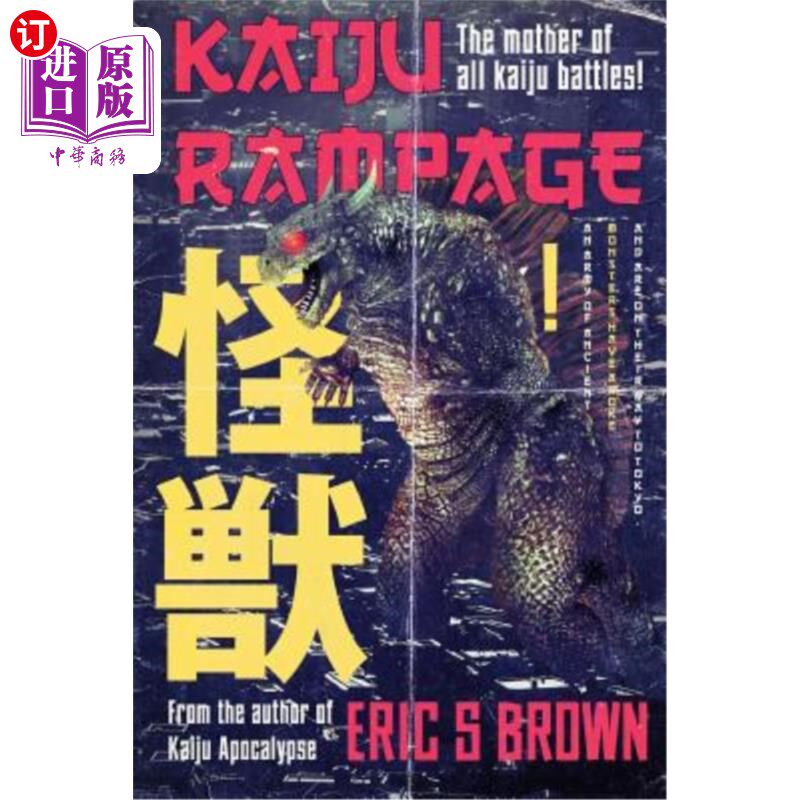 海外直订Kaiju Rampage Kaiju横冲直撞