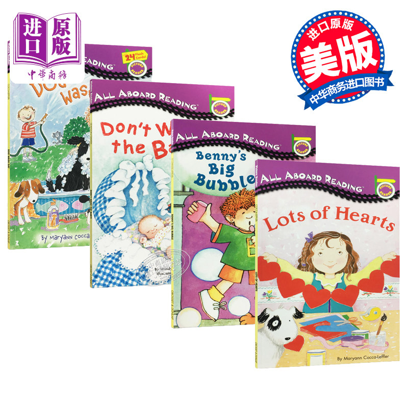 【中商原版】汪培珽初级阶段故事绘本4册 英文原版 All Aboard Reading(Picture Reader) 低幼亲子绘本 2-5岁