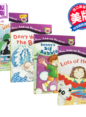【中商原版】汪培珽初级阶段故事绘本4册 英文原版 All Aboard Reading(Picture Reader) 低幼亲子绘本 2-5岁