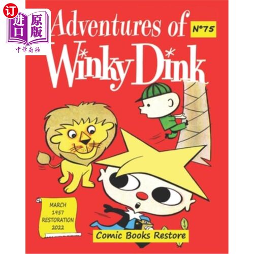 海外直订Adventures of WINKY DINK, # 75, MARCH 1957: Five adventures, Edition fully resto 闪闪丁克冒险，# 7