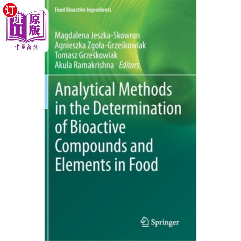 海外直订Analytical Methods in the Determination of Bioactive Compounds and Elements in F 食品中生物活性成分和元素测