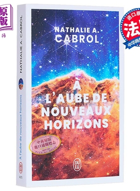 【法文版】宇宙的秘密生命 À laube de nouveaux horizons 法文原版 Nathalie A Cabrol 人文社科【中商原版】