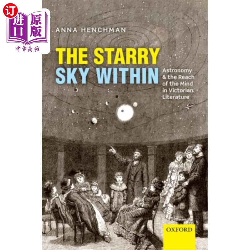 海外直订Starry Sky Within 星空中